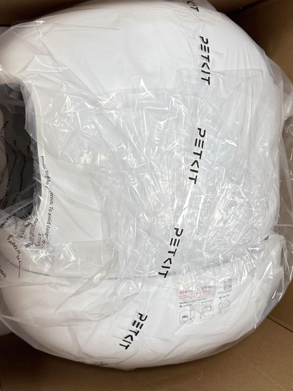 PETKIT PuraMax 2 Automatic Self-Cleaning Cat Litter Box customer photo 2