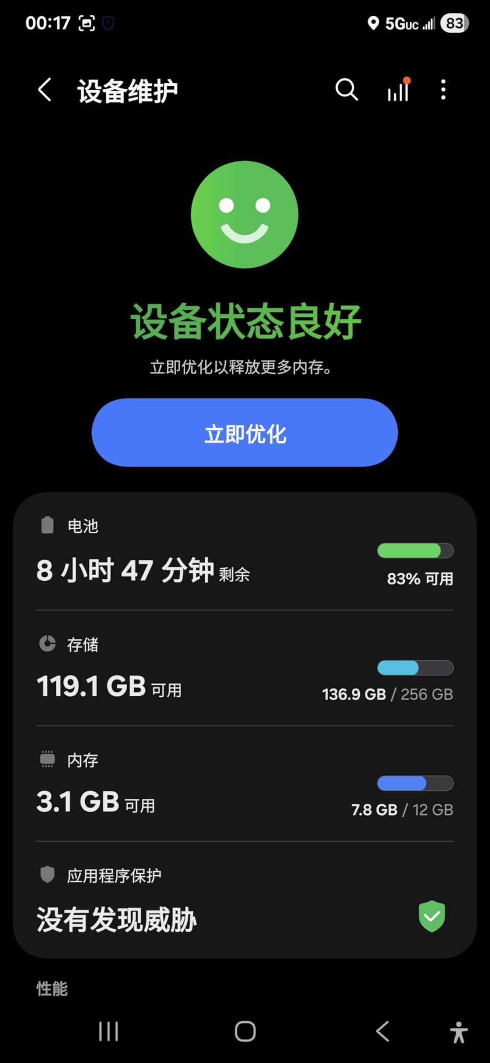 Galaxy S25 Ultra, 256GB Smartphone, Unlocked Android, AI Night Mode Camera, Snapdragon 8 Elite Fast Processor, 5000mAh Battery, Built-in S Pen, 2025, US 1 Yr Warranty, Titanium Whitesilver customer photo 1