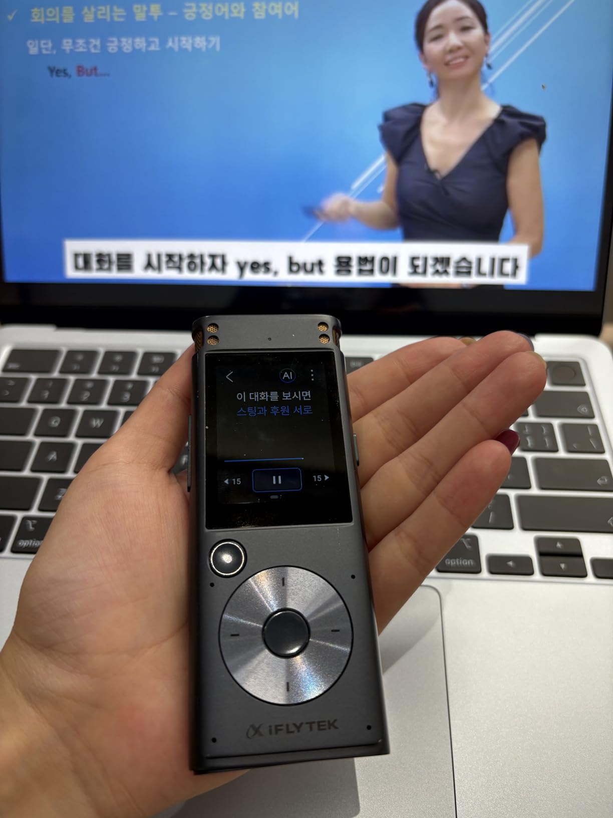 iFLYTEK Offline Voice Recorder with Playback, Secure Digital Recorder with AI Transcription, 5-Language Voice-to-Text, Noise Reduction, AI Voice Recorder for Meetings, Interviews, Learning customer photo 1