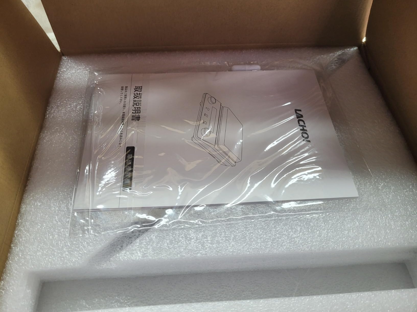 Magnetic Stirrer Hot Plate Stirrer LCD 300℃ Max.5L 5.9in Stir Plate | 1600RPM Heated Magnetic Stir Plate Lab Hotplate Stirrer Magnetic Mixer for Lab Physics Education Home,Stir Bar&Temp Sensor customer photo 1