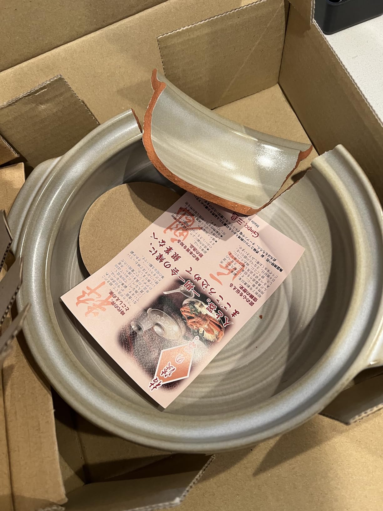 Banko Ware Ginpo Earthenware Pot (Deep Pot), No. 7, For 1-2 People, Hanamishima 21071 customer photo 1