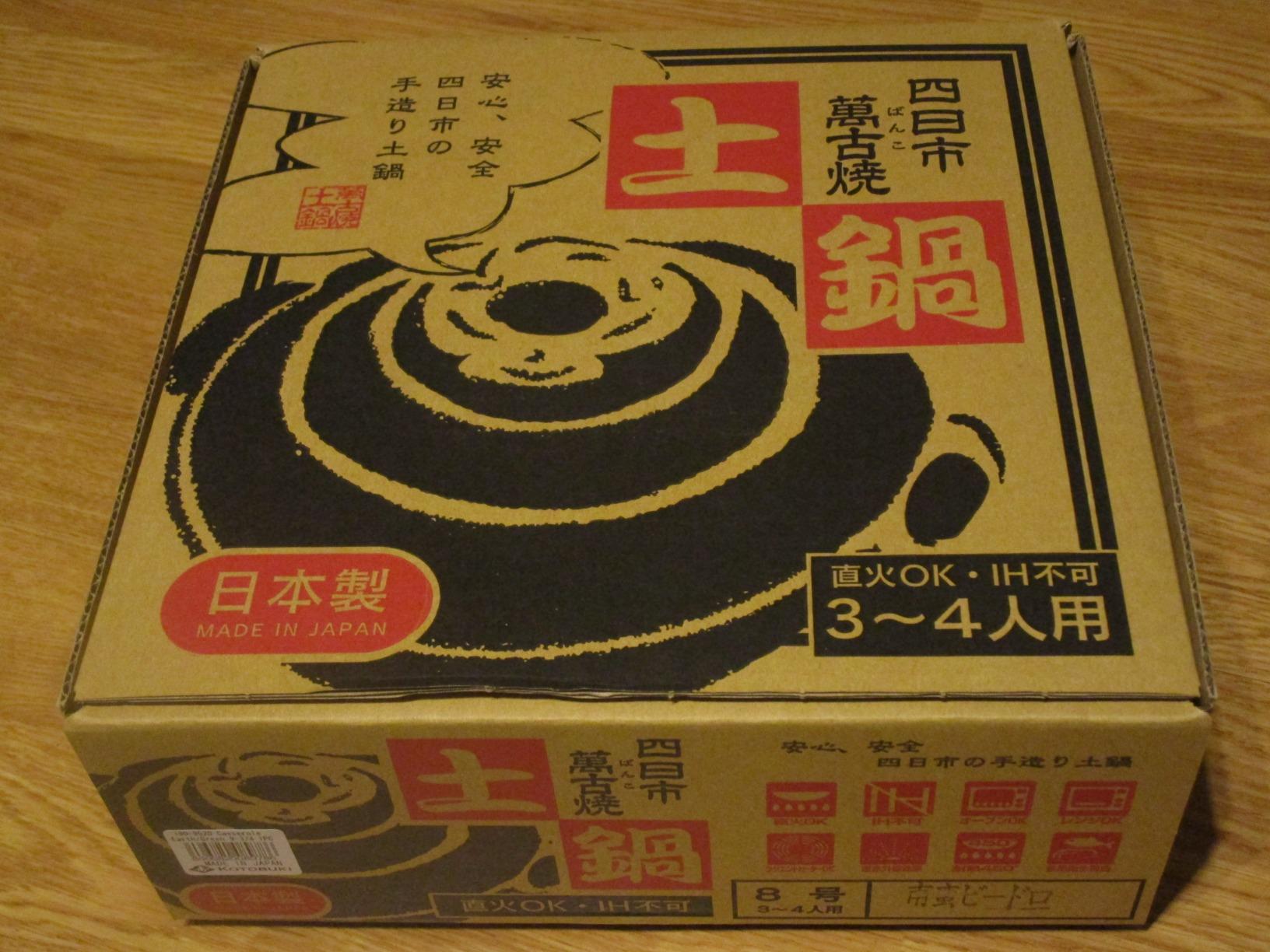 Kotobuki Donabe Japanese Hot Pot, Medium, Brown/Green customer photo 2