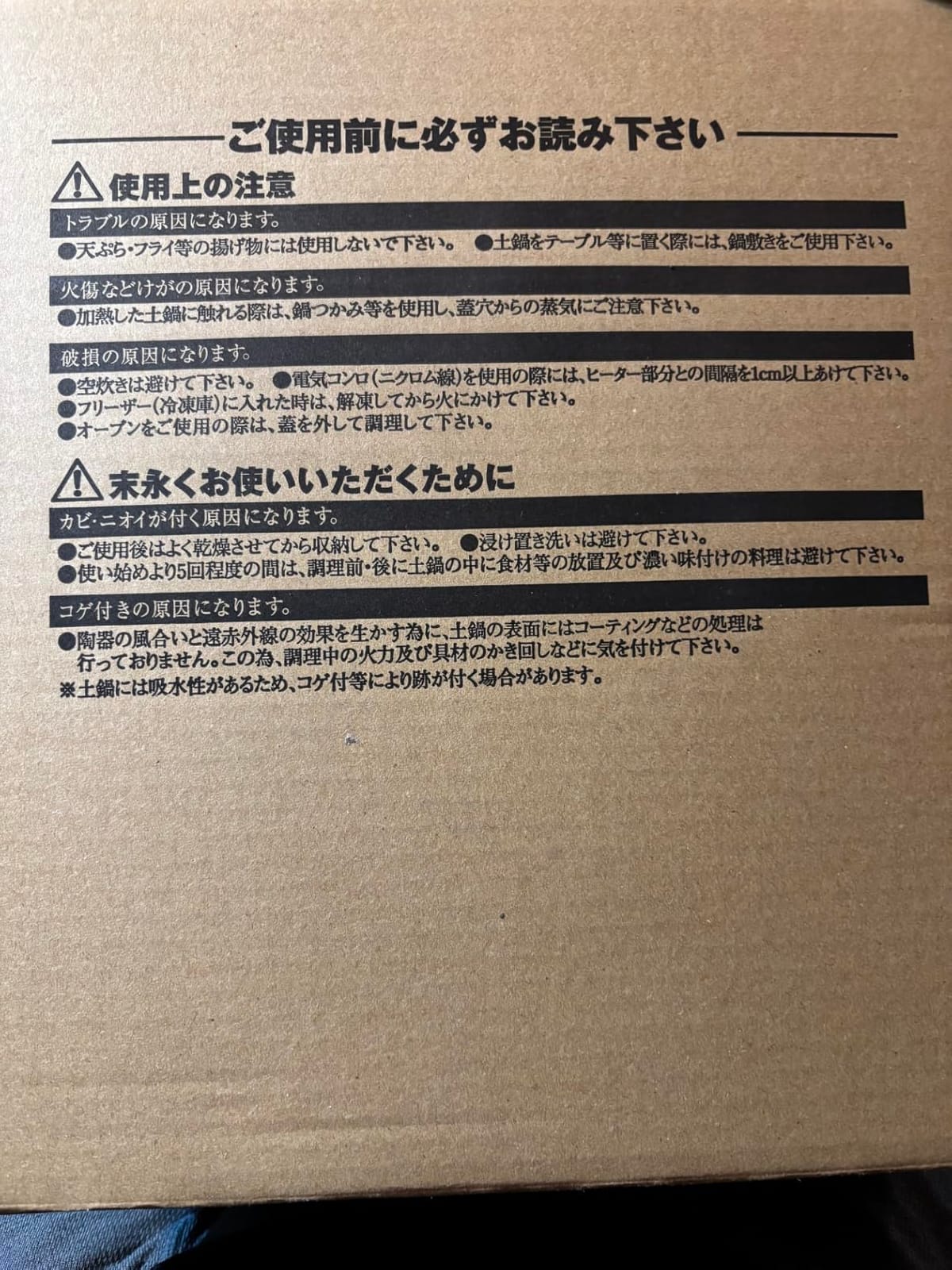Kotobuki Donabe Japanese Hot Pot, Large, Gray customer photo 2